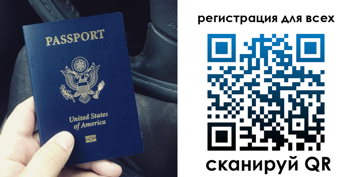 прописка гарантия в Долинске