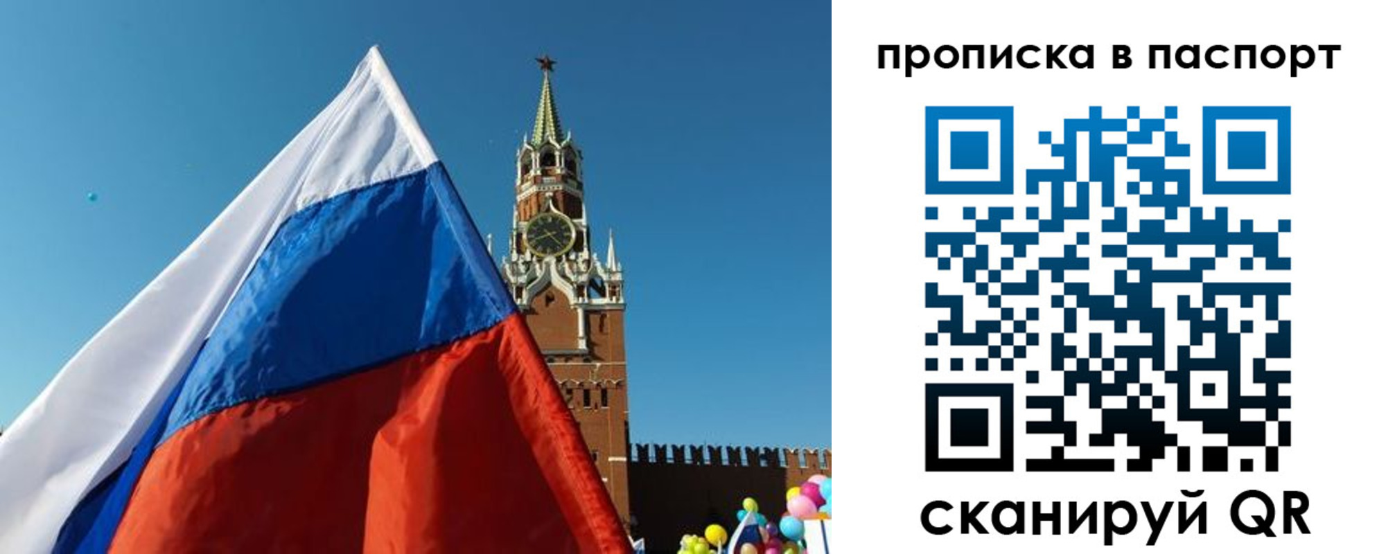 пропишу в квартире в Долинске