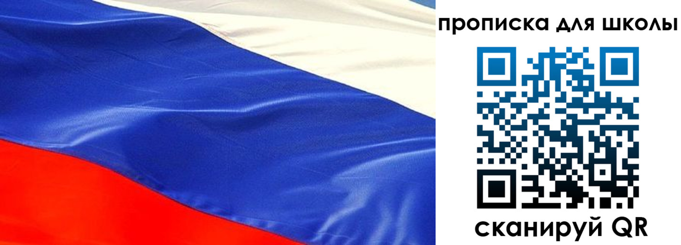 прописка гарантия в Долинске