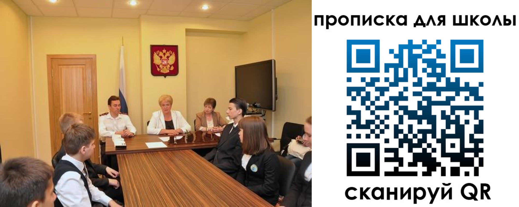временная регистрация в квартире в Долинске